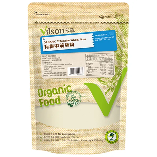 【Vilson 米森】有機中筋麵粉500g