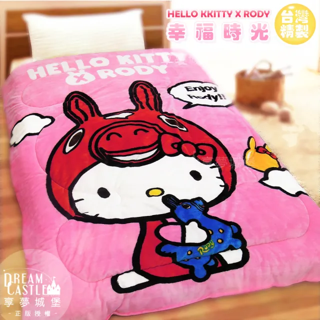 【享夢城堡】卡通法蘭絨暖暖毯被150x195cm(HELLO KITTY   RODY 幸福時光-粉)
