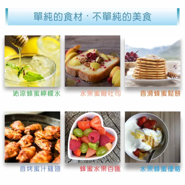 【彩花蜜】嚴選結晶蜂蜜350gX3瓶