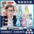 【日本SOFT99】手機相機鏡頭眼鏡片清潔清洗液200ml/瓶(iphone14電腦螢幕平板化妝鏡子清潔液劑凝膠眼鏡布)