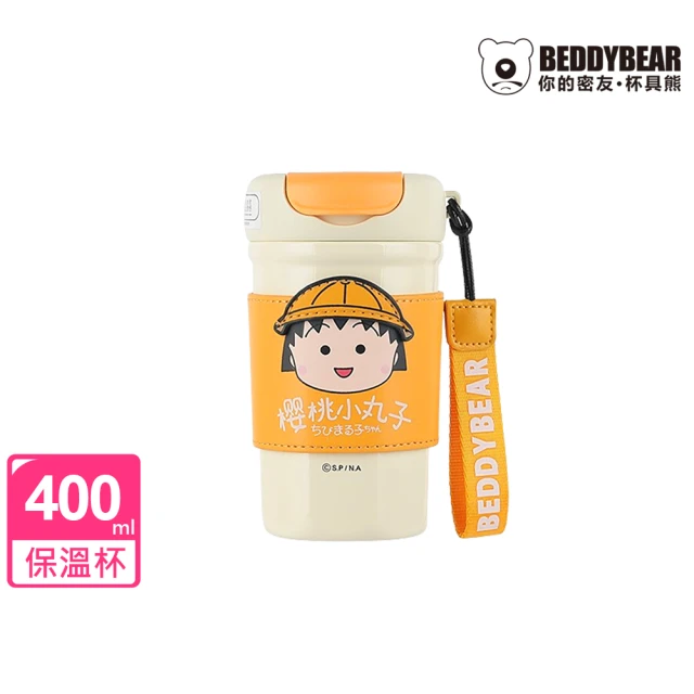 BEDDY BEAR 杯具熊 都市咖啡杯 316不鏽鋼保溫杯 陶瓷保溫杯 咖啡隨行杯 400ml