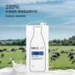 【MILKLAB】嚴選全脂保久乳x5入組(1000ml/入)