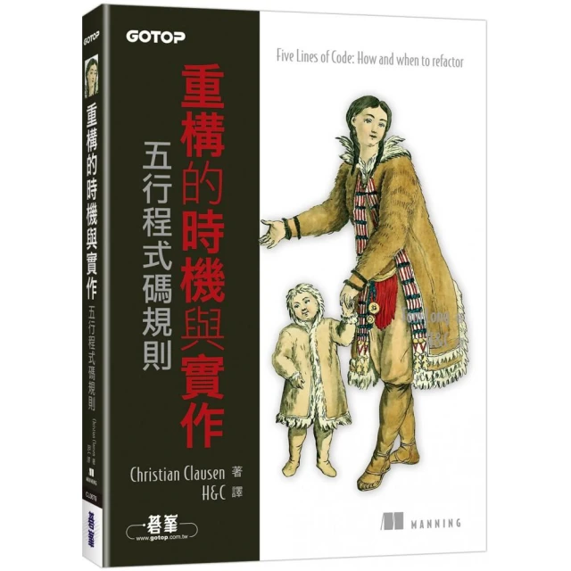 C的快速+Python的易學 - Go語言全功能開發養成書好