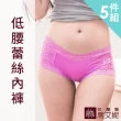 【SHIANEY 席艾妮】5件組 台灣製 低腰蕾絲內褲