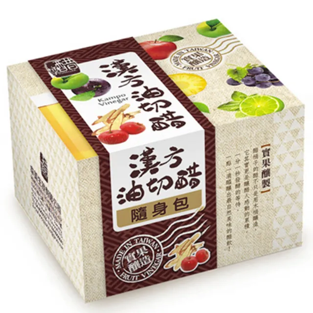 【醋桶子】果醋隨身包漢方油切醋X1盒(33mlX8包/盒)