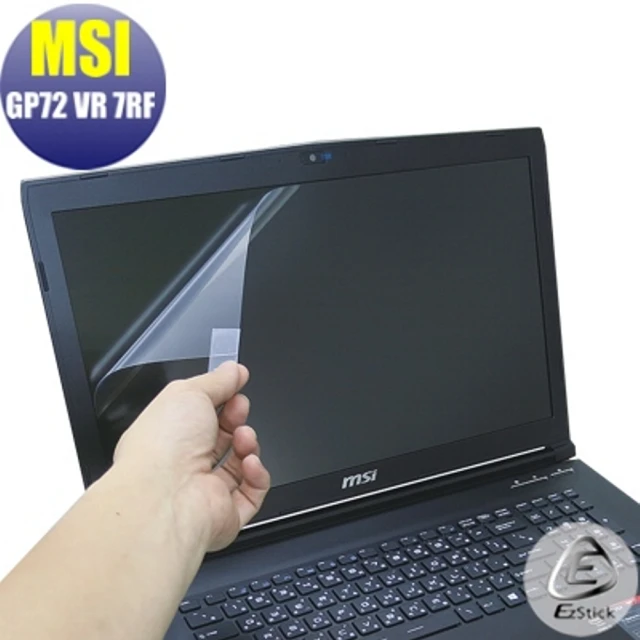 【Ezstick】MSI GP72VR 7RF 靜電式筆電LCD液晶螢幕貼(可選鏡面或霧面)