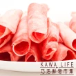 【KAWA巧活】能量豬 里肌火鍋片12包組(300g/包)