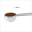 【TESCOMA】Presto咖啡粉量匙 7g(豆杓 豆匙 粉杓 粉匙)