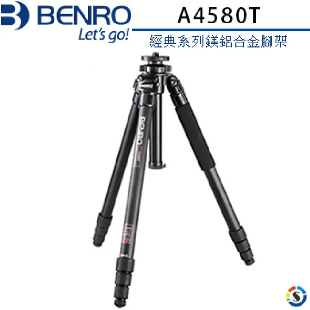 【BENRO百諾】A4580T 經典系列鎂鋁合金腳架(勝興公司貨)