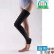 【海夫xMAKIDA】遠紅外線抗菌能量護具 壓縮腿套 FT705 MAKIDA四肢護具(未滅菌)
