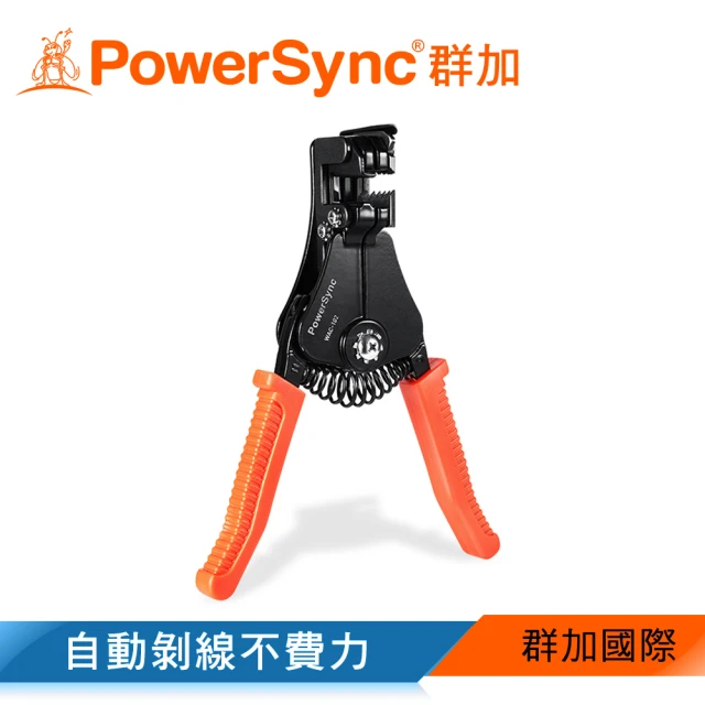 【PowerSync 群加】自動剝線鉗(WAC-102)