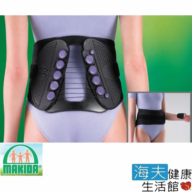 【海夫xMAKIDA】滑輪 強力 背架 含背板 115PC MAKIDA軀幹裝具(未滅菌)