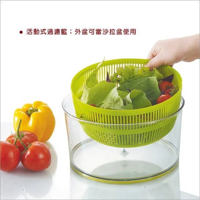 【IBILI】手壓式蔬菜脫水器 16cm(蔬菜香草脫水器 瀝水籃瀝水盆)