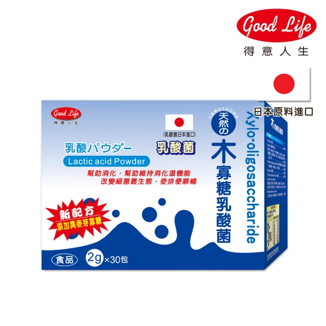 【得意人生】日本進口木寡糖乳酸菌粉 1盒組(2gx30包/盒)