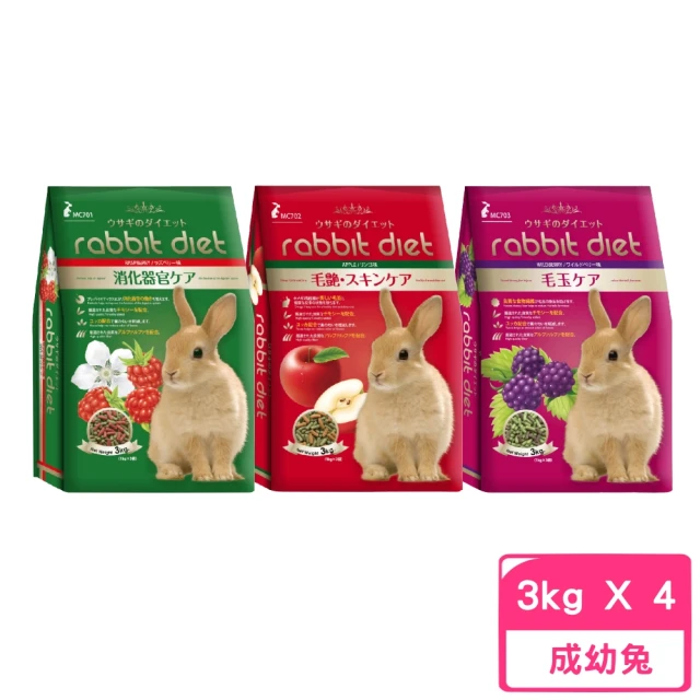 robbit diet 愛兔高纖美味餐 3kg（1kgx3袋）*4包組(兔飼料)