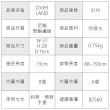 【OverLand】美式十字軍 - 城市漫遊2WAYS素面公事包(3119)