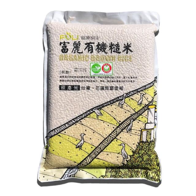 【農會】富麗有機糙米(2KG)