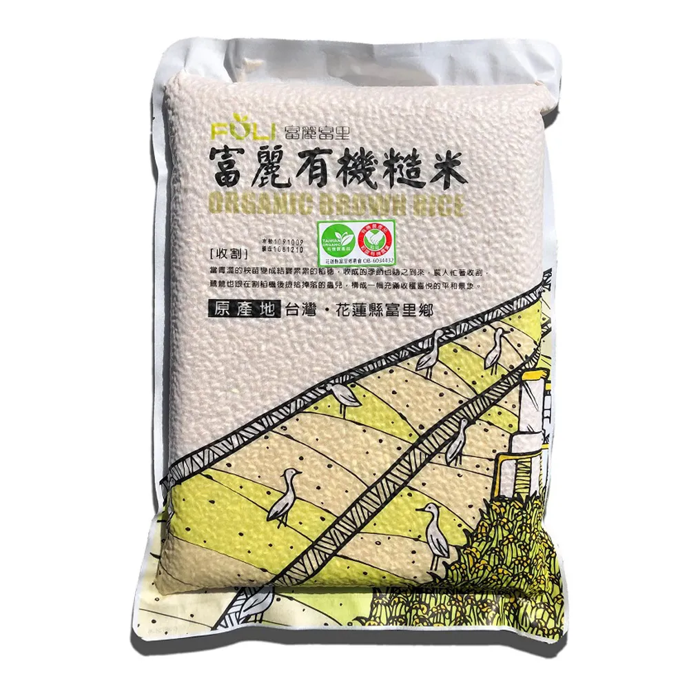 【花蓮富里鄉農會】富麗有機糙米(2KG)