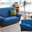 【格藍傢飾】和風棉柔仿布紋沙發套2人座(6色任選)