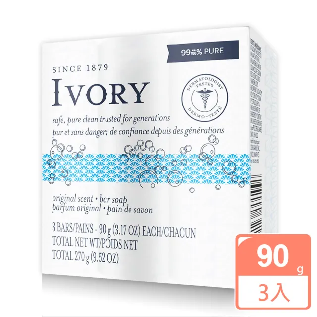 【IVORY】清新香皂(90g×3入)