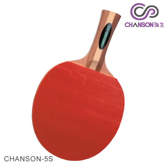 【強生CHANSON】5S號桌球拍-2支入(附拍袋 負手拍)
