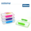 【SISTEMA】紐西蘭進口攜便式分隔沙拉盒350ml(顏色隨機)
