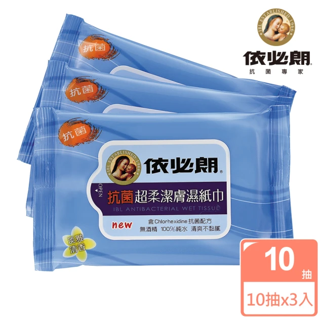 HOLD醋逼 純水柔濕紙巾-80抽*40包(120x160m