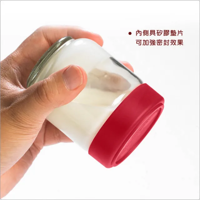 【CUISIPRO】加拿大 玻璃儲物密封罐4入 160ml / 保鮮罐 咖啡罐 收納罐 零食罐 儲物罐