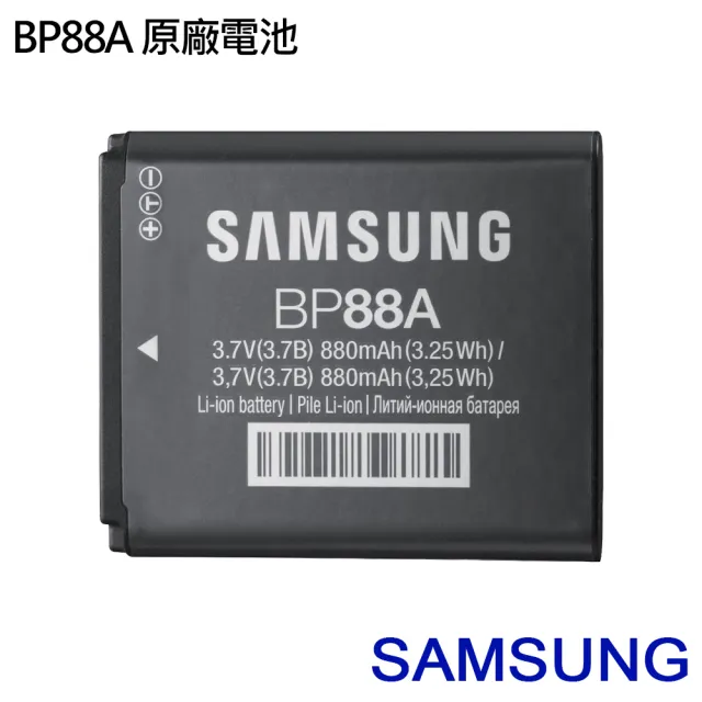 【SAMSUNG 三星】BP88A 原廠電池(裸裝)