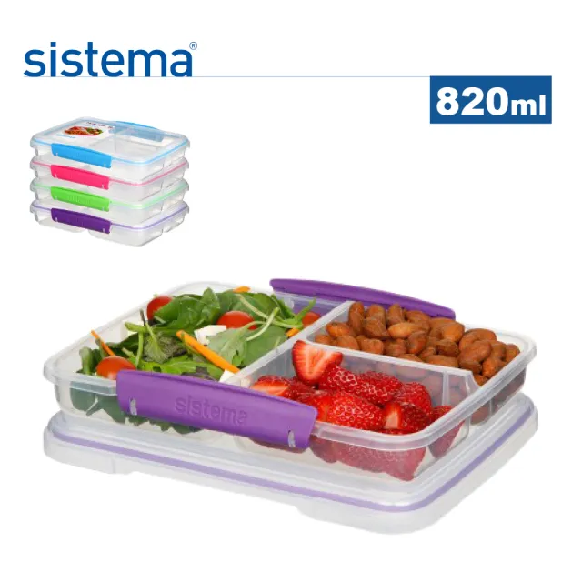 【SISTEMA】紐西蘭進口攜便式分隔沙拉盒820ml(顏色隨機)