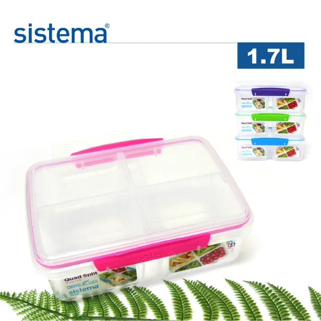 【SISTEMA】紐西蘭進口攜便式四格沙拉盒1.7L(顏色隨機)