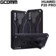 【GCOMM】HUAWEI P20 PRO Solid Armour 防摔盔甲保護殼 黑盔甲(HUAWEI P20 PRO)