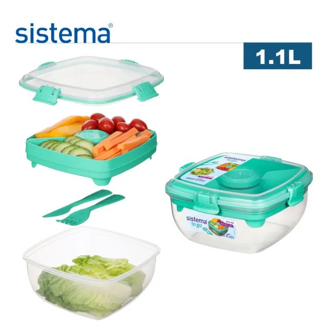 【SISTEMA】紐西蘭進口攜便式隔層沙拉保鮮盒1.1L-內附贈刀叉/醬料罐(顏色隨機)