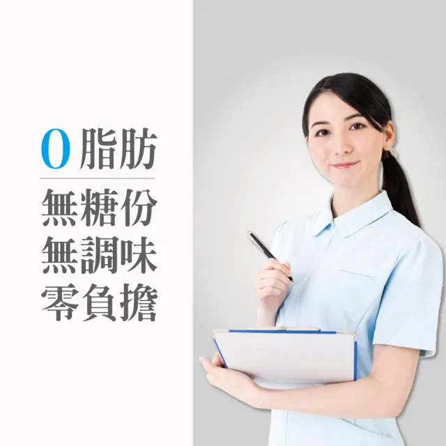 【食食課課】日常保健益生菌(使排便順暢 幫助消化)