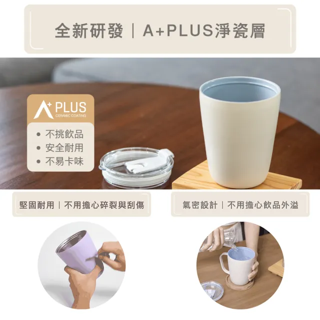 【SWANZ 天鵝瓷】淨瓷隨行杯480ml(共7色)