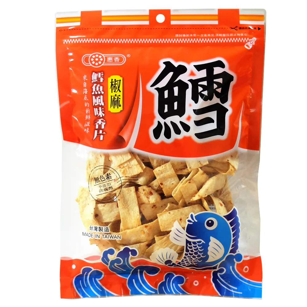 【惠香】鱈魚風味椒麻香片180g/包(麻辣魚片海鮮零嘴 年貨)