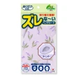 【日本製造SANKO】兒茶素抗菌防臭馬桶座墊貼(薰衣草)