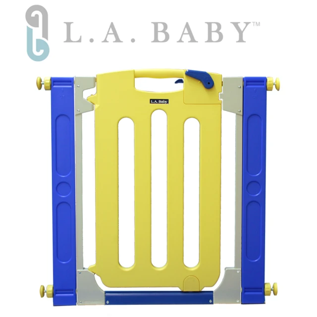 【美國 L.A. Baby】幼兒安全門欄/圍欄/柵欄(繽紛黃色/附贈兩片延伸件)