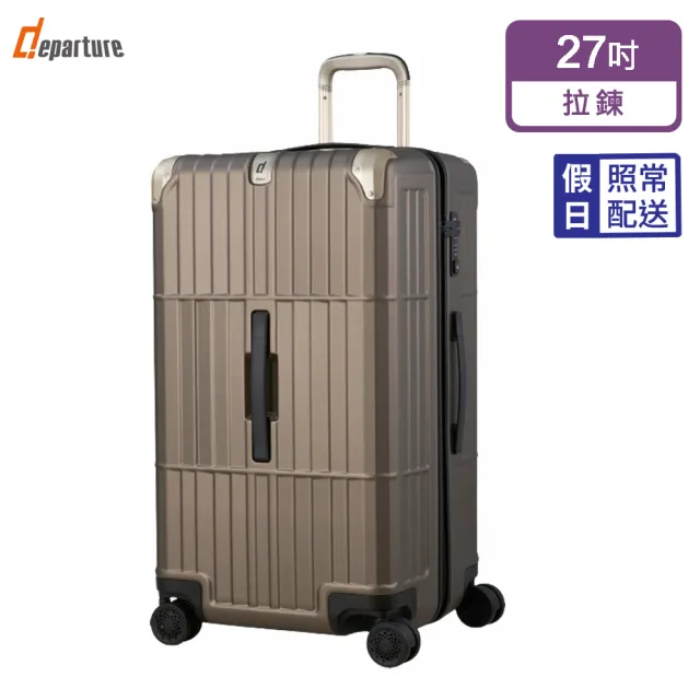 【departure 旅行趣】異形箱 27吋 行李箱/旅行箱(多色可選-HD510)