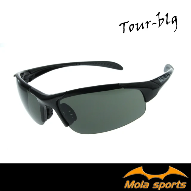 【MOLA SPORTS】摩拉兒童8-12歲 運動太陽眼鏡 黑色 UV400 男女 跑步自行車棒球(Tour-blg)