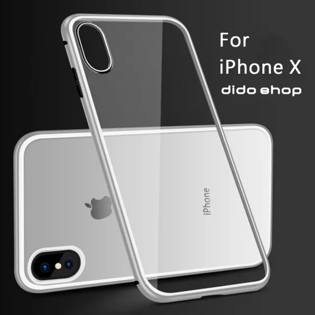 【Didoshop】iPhone X 5.8吋 磁吸式鋼化玻璃手機殼 手機保護殼(WK004)