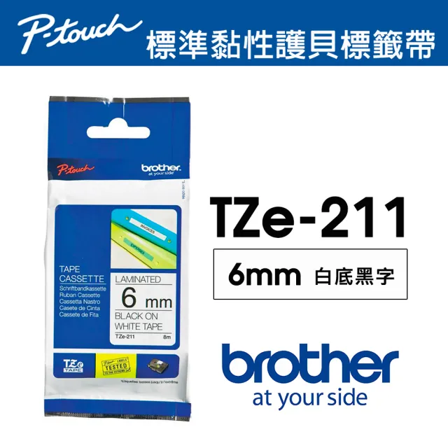 【brother】TZe-211 原廠護貝標籤帶(6mm 白底黑字)