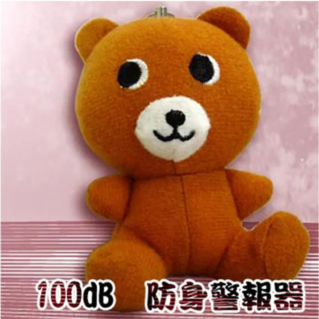【超高音動物造型防身警報器】ALM-100-L-01(小熊/小豬/熊貓/小鴨)