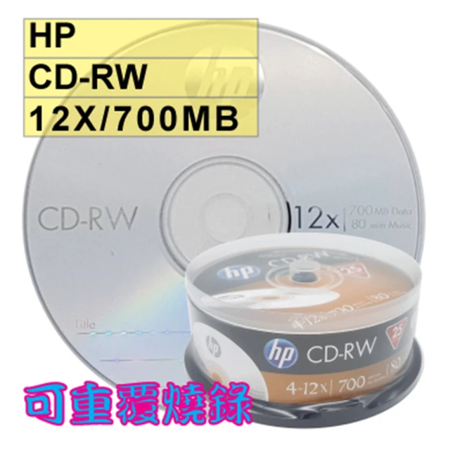 HP 惠普 HP LOGO CD-RW 12X 700MB 空白光碟片(25片)