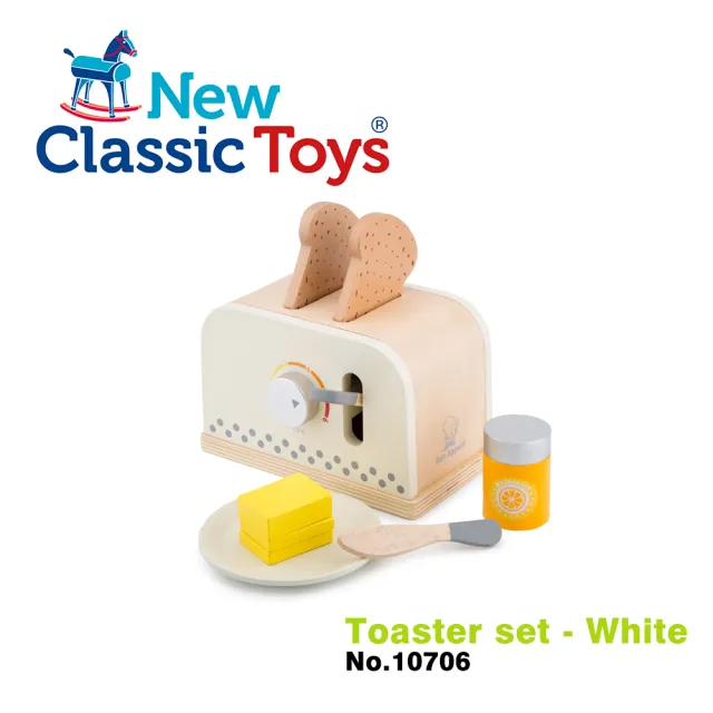 【New Classic Toys】木製家家酒麵包機 - 優雅白(10706)