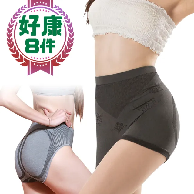 【貝醉美】台灣製竹炭輕機能輕塑中腰無縫褲(竹炭中腰褲*8)