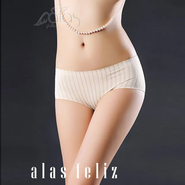 【alas】7件組 無痕內褲 直紋顯瘦冰絲中腰三角女性內褲 M-XL(隨機色)