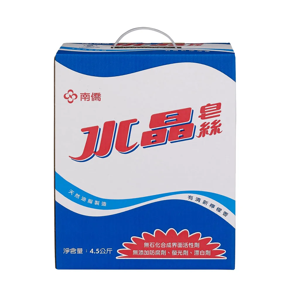 【南僑】水晶肥皂皂絲4.5kg/箱(高效濃縮/天然成份)