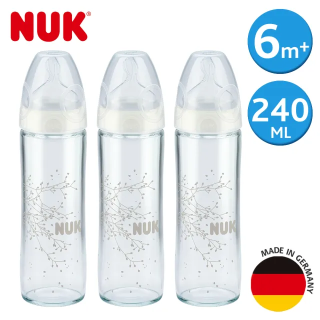 【NUK 官方直營】輕寬口徑玻璃奶瓶240ml-3入組-附2號中圓洞矽膠奶嘴