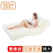 【sonmil】醫療級乳膠床墊 5cm雙人特大7尺 銀纖維抗菌防臭吸濕排汗防蹣防水